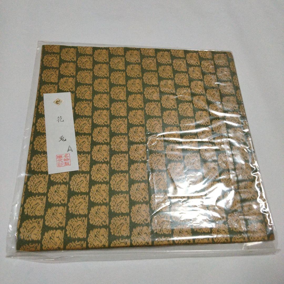 宗徧流　飾り服紗　茶道具　まとめ売り