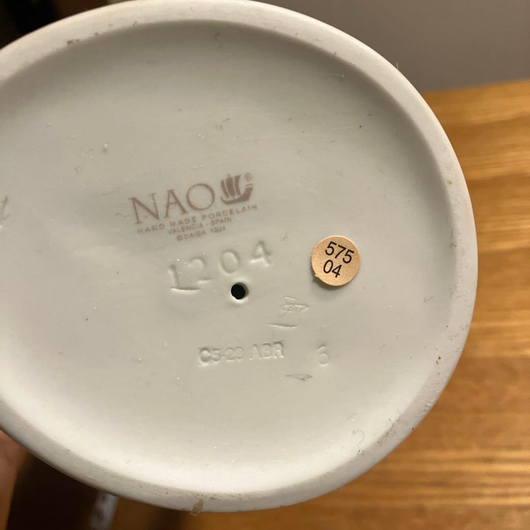 リヤドロ ナオ NAO 「踊り終えて」