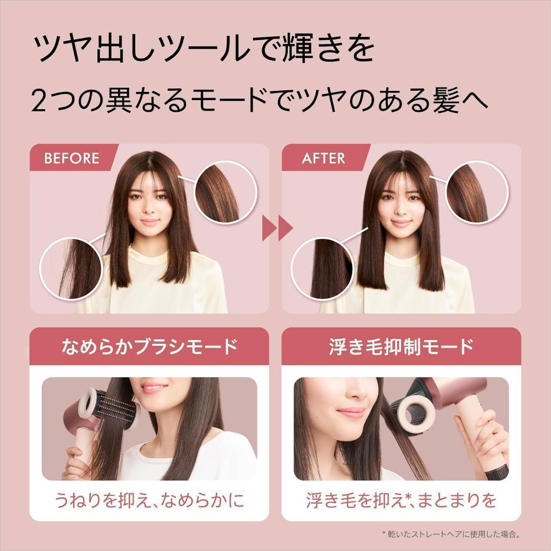 【新品未使用】ダイソン ドライヤー さくらチェリー限定色 HD16 KP AM