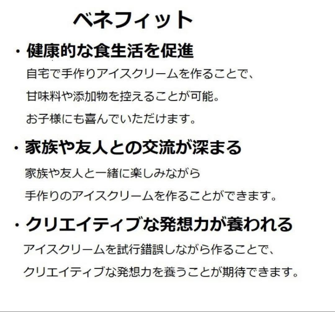 【USED】オシャレ❤️Cuisinart❤️ソフトクリームメーカー❤️ICE-45