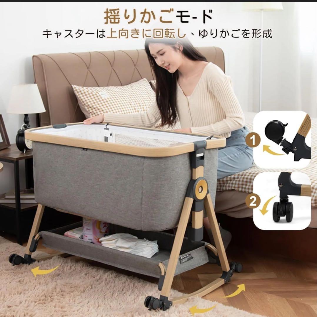 美品✨Maydolly ベビーベッド 乳幼児 添い寝ベッド 3in1キャスター付