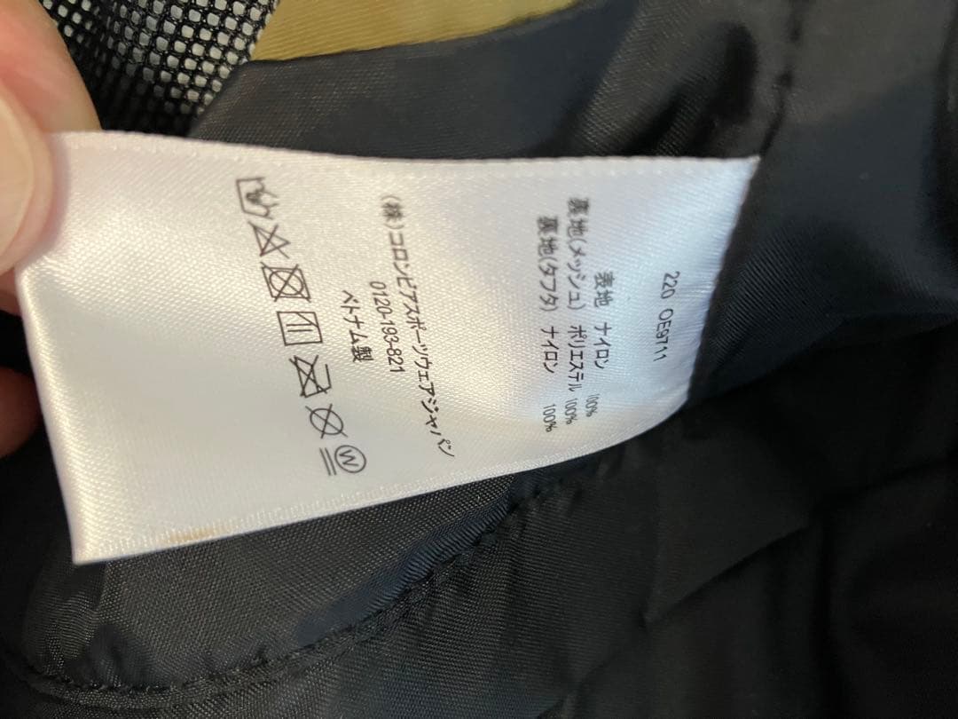 mountain hard wearマウンテンハードウェアパーカージャケットXL