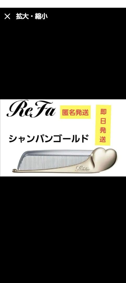 オリズルラン　子株 (1株)