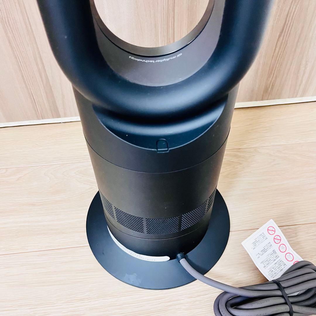 【美品】DYSON ダイソン Hot＋Cool AM09 2022年製 扇風機