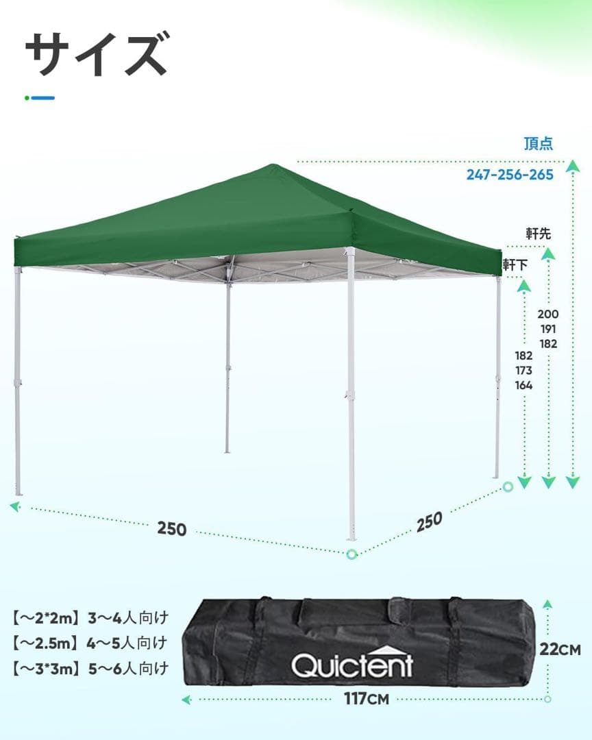 新品 ワンタッチ タープテント 3段階調節 2.5m UVカット 耐水 スチール