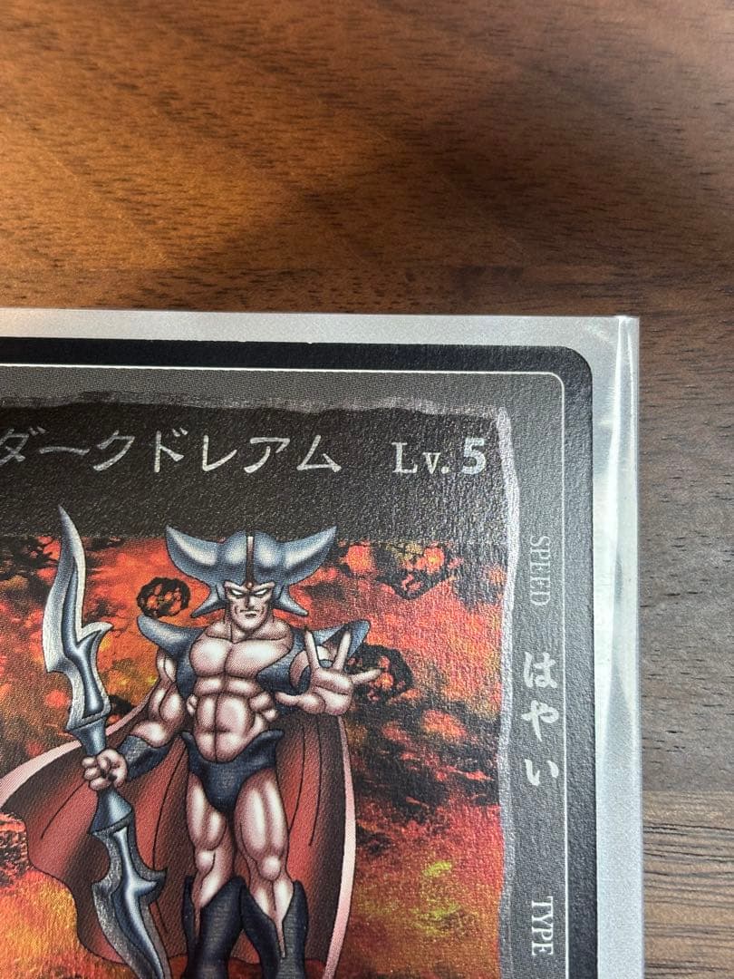 くま3