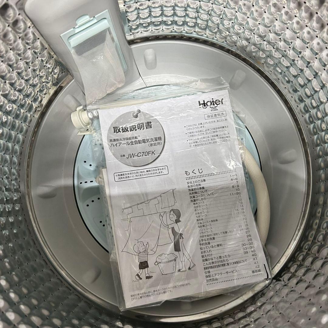 905 冷蔵庫　電子レンジのみ