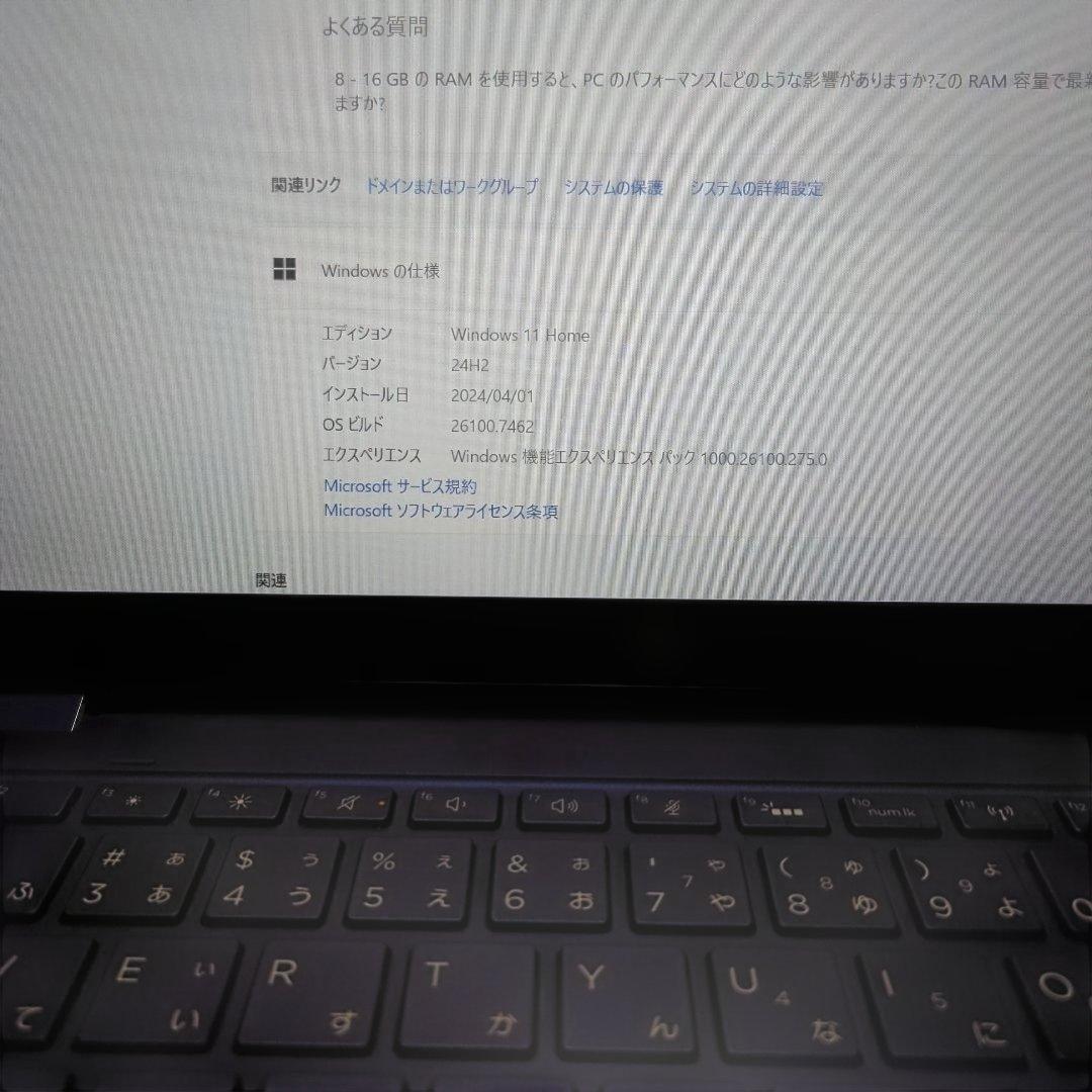 【Yuta】HP Elite DragonflyG1 【Office付き】