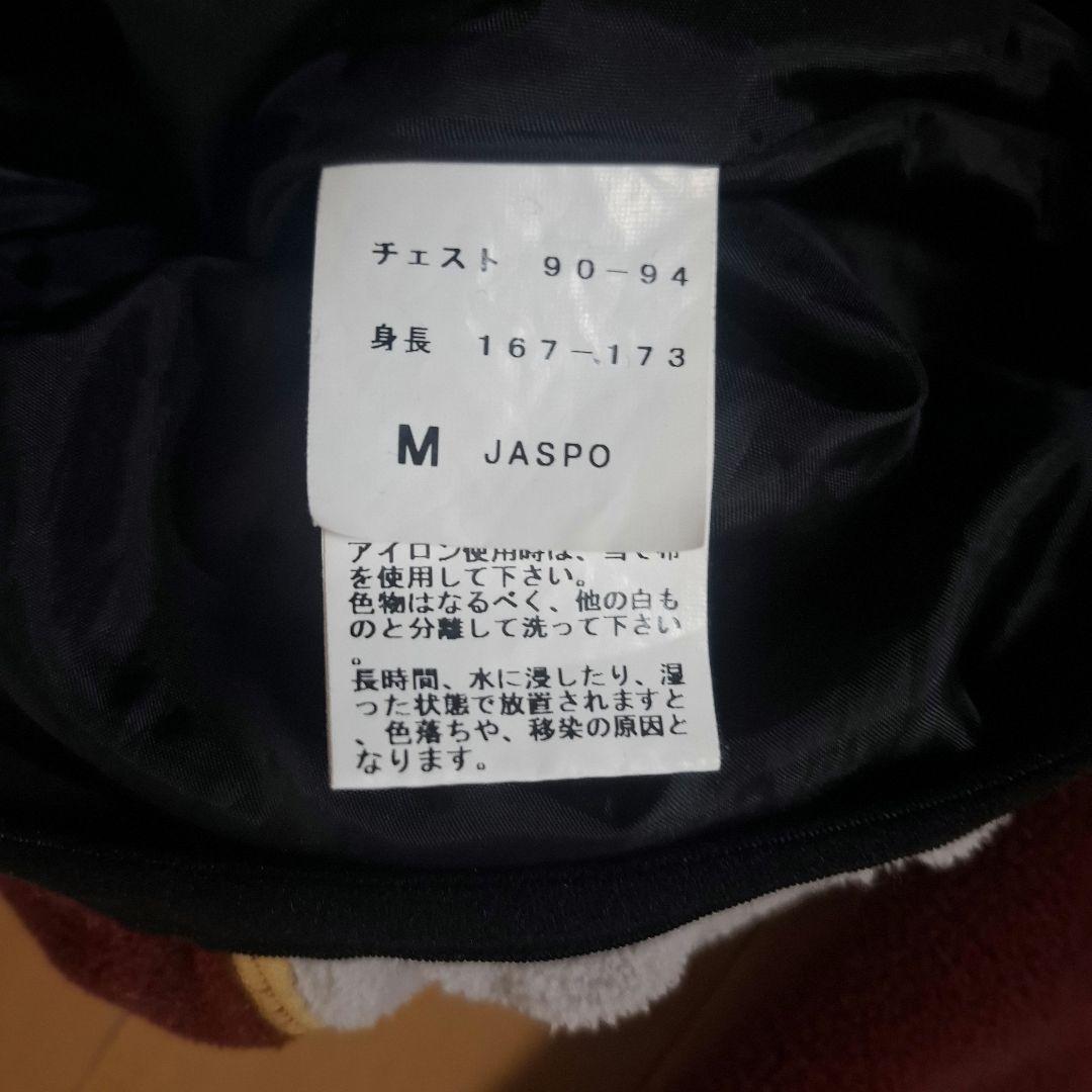 ★美品★八戸学院光星フリース