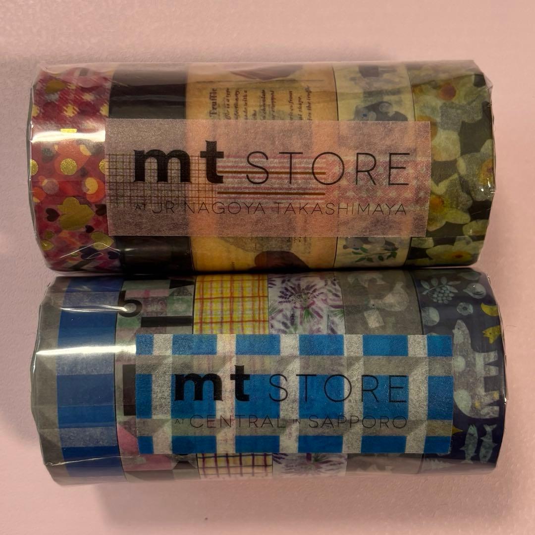 mt マスキングテープ イベント特製テープ 9パックセット