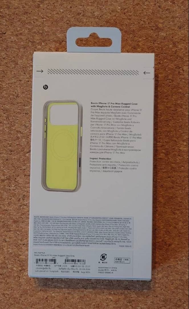 新品未開封　 Beats iPhone 17 Pro Max アルパイングレイ