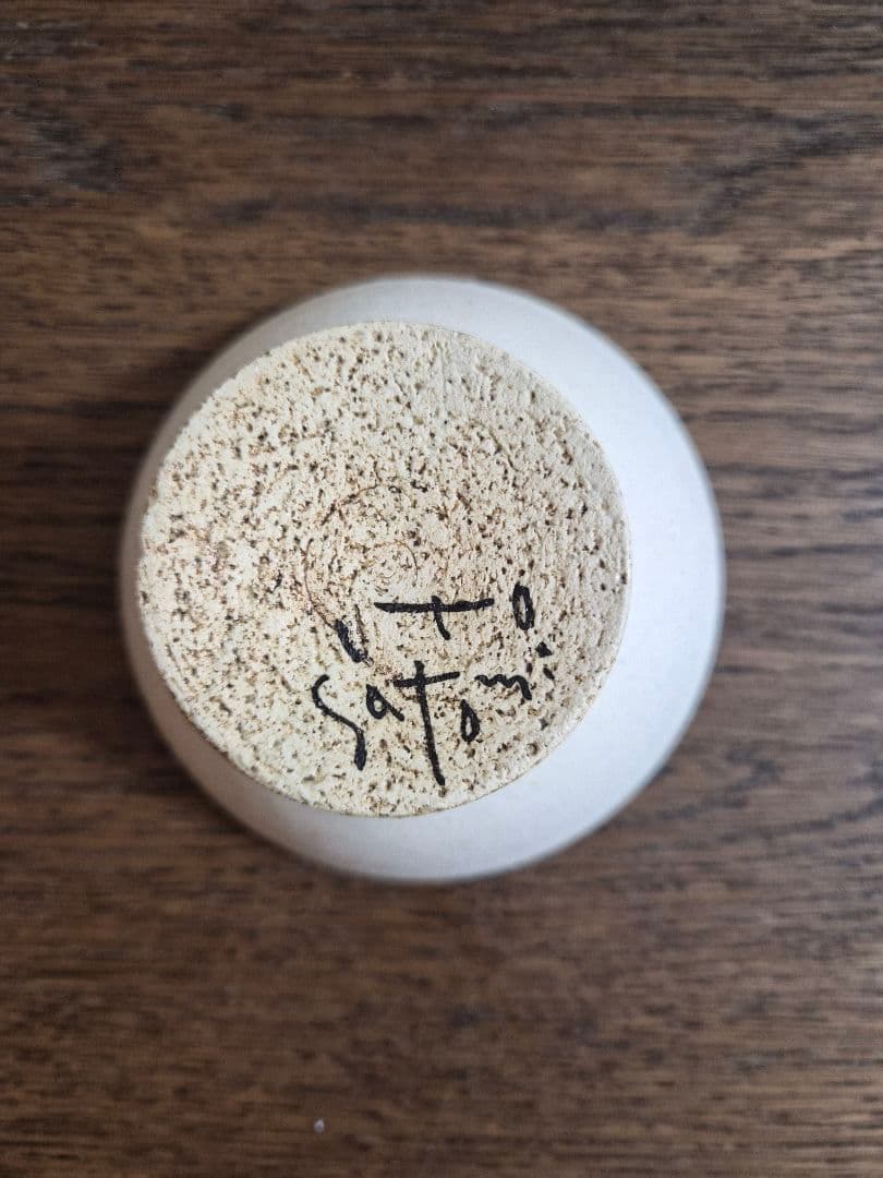 イトウサトミ B品 セット