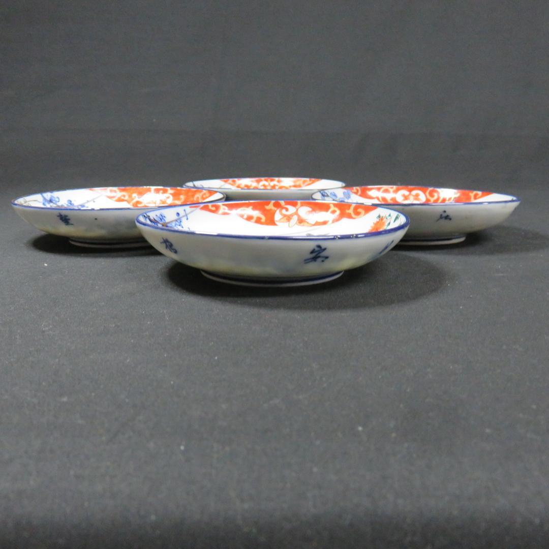 小皿 4枚 有田焼 色絵 皿 鳥 花 銘 江戸時代