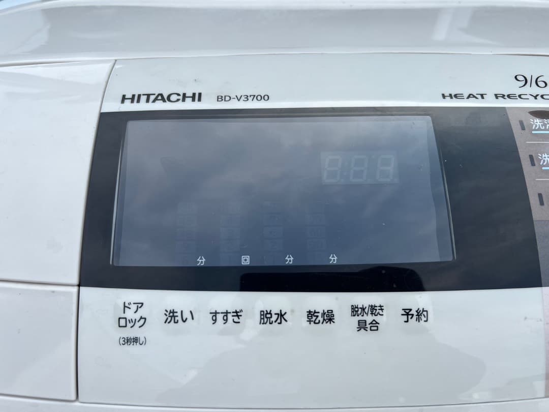 2014年式 9kg 6kg 日立ドラム洗濯乾燥機 BD-V3700L