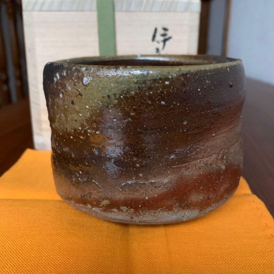 備前焼 金重有邦 茶碗 抹茶碗 酒器