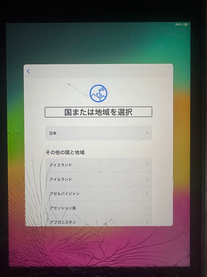 Apple iPadmini5 画面ひび割れあり