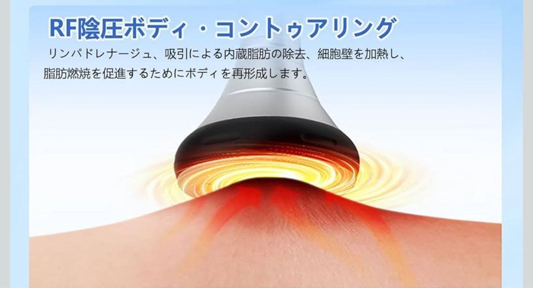 LW-202 キャビテーション40K 美顔器