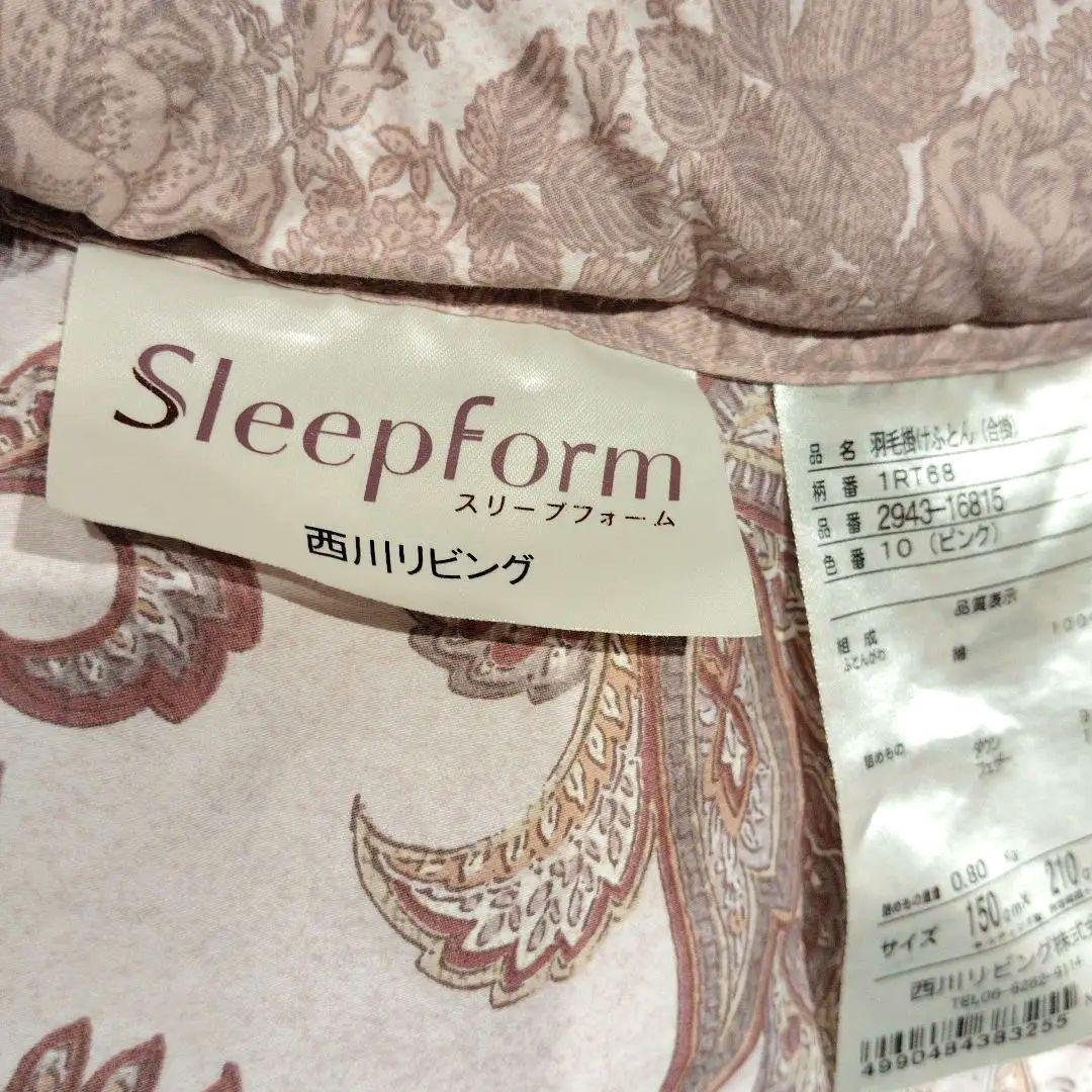 羽毛掛け布団