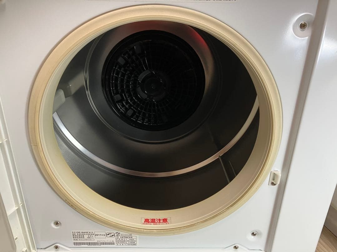 大容量　HITACHI DE-N45FX 衣類乾燥機　4.5キロ