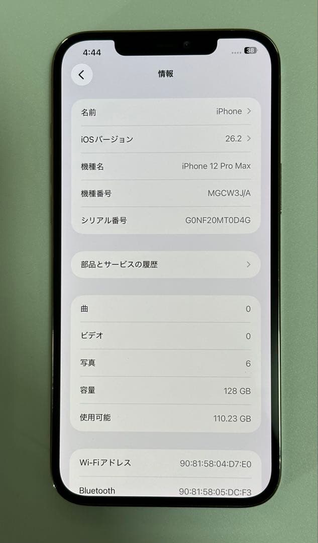 iPhone 12 Pro Max 128GB ゴールド SIMフリー