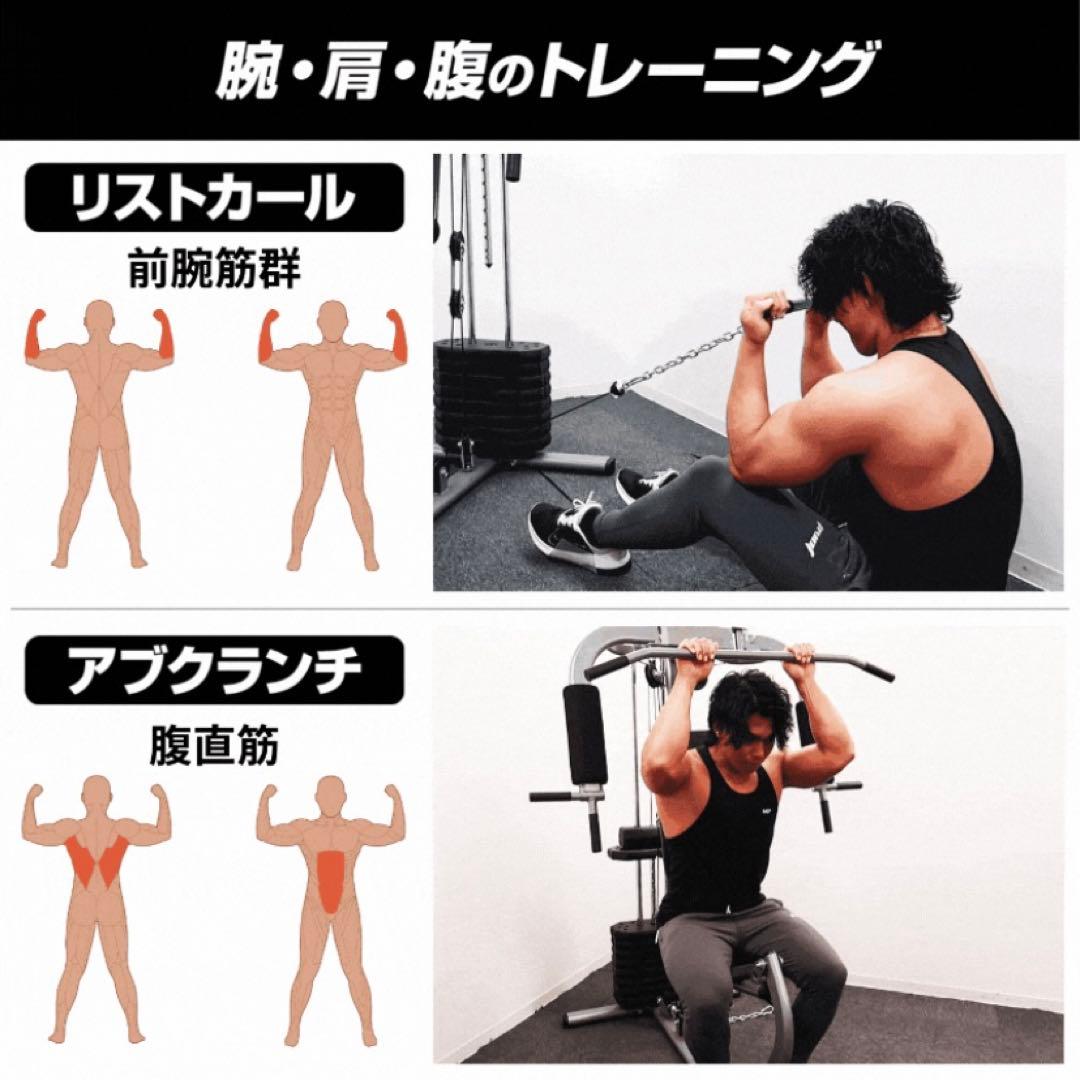 【新品】ホームジム マルチジム ウェイトトレーニング 自重 ラットプル 筋トレ