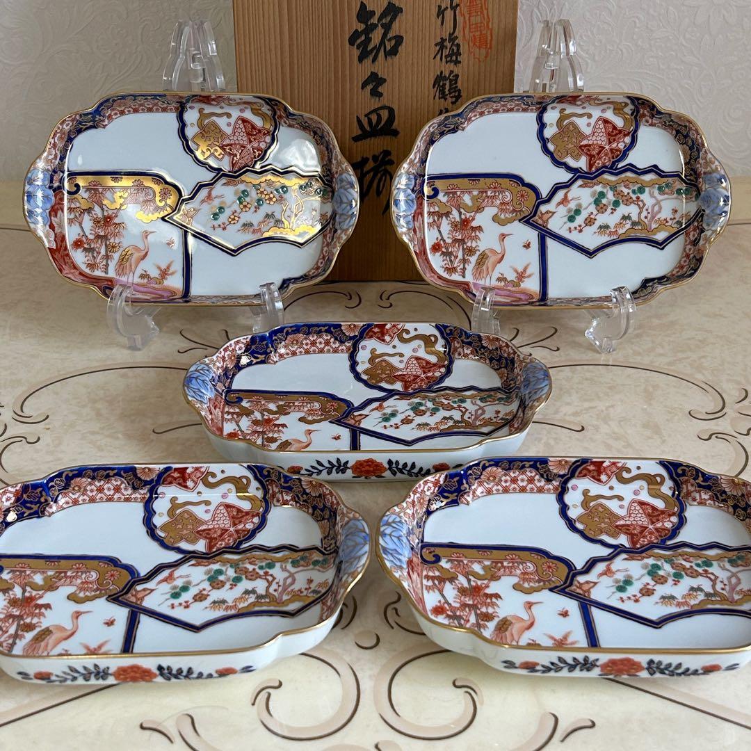 有田焼　賞美堂　其泉　松竹梅鶴絵　銘々皿揃　5枚セット　金彩古伊万里　色絵　和柄