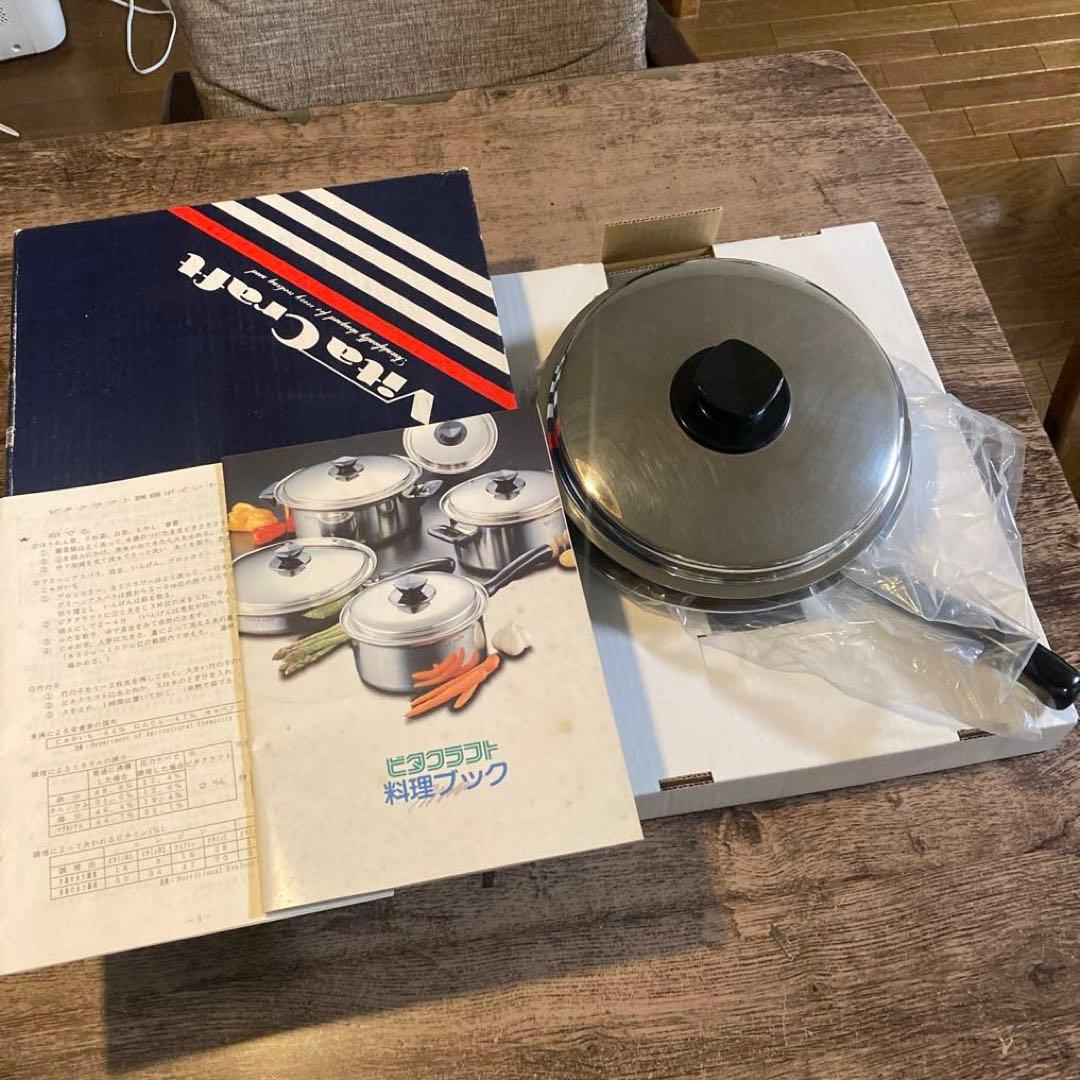 【未使用箱入】VitaCraft ビタクラフト ５層 フライパン　No.5310