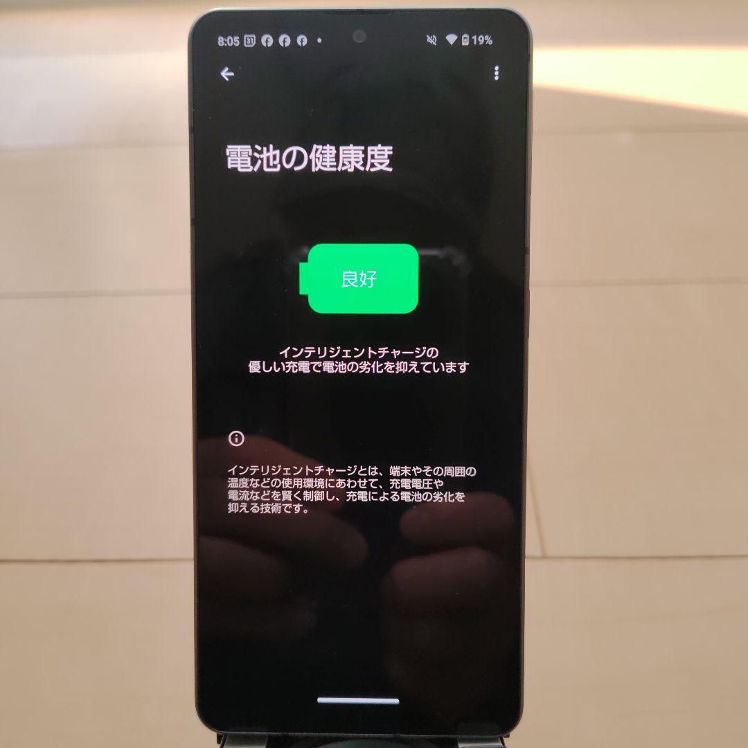 SHARP AQUOS sense7 SH-M24 ブラック スマートフォン本体