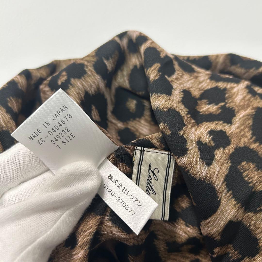 定価7.5万✨2024年モデル レリアン レオパード ボウタイ ブラウス 近年