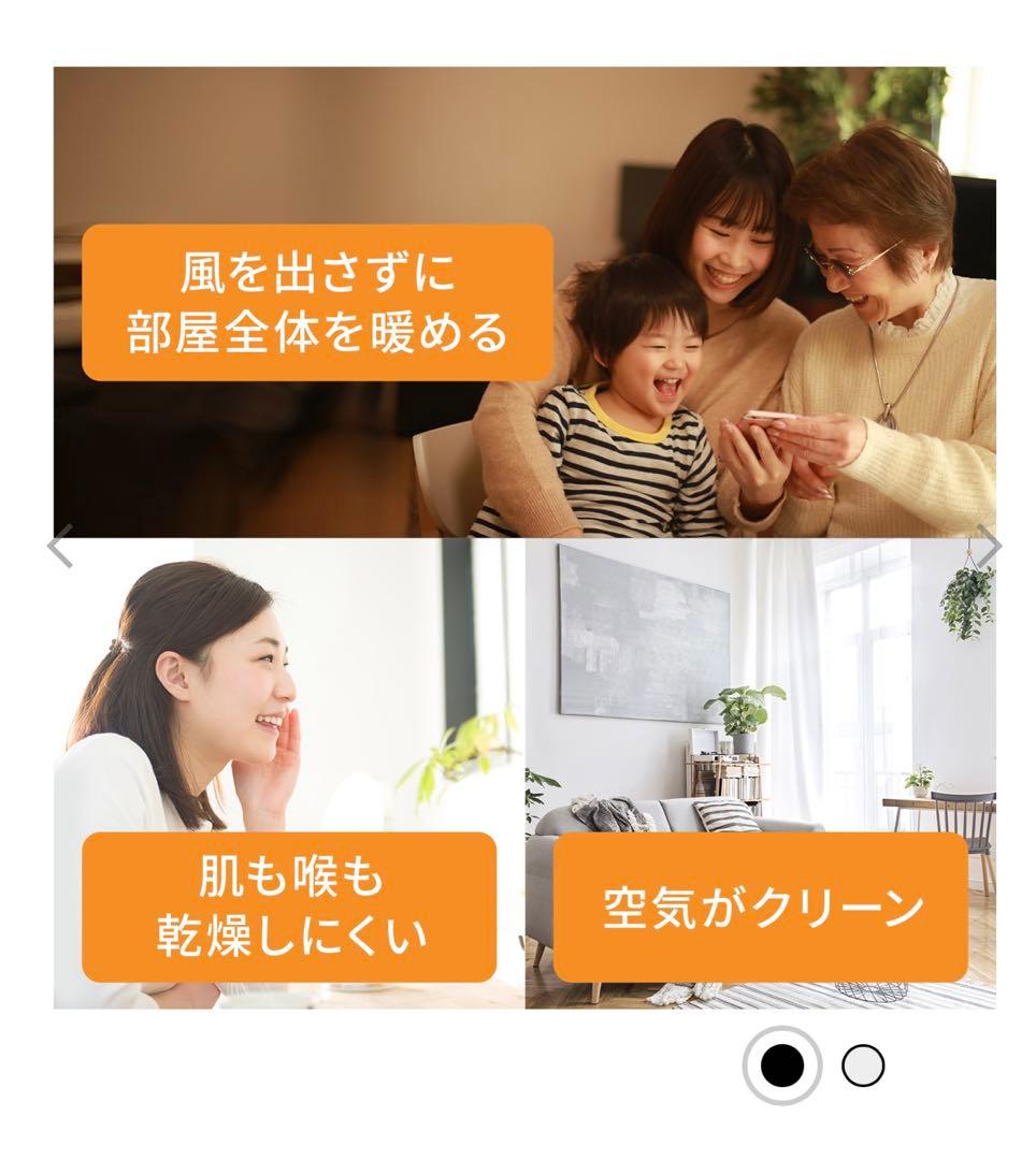 デロンギ　マルチダイナミックヒーター　MDHU09