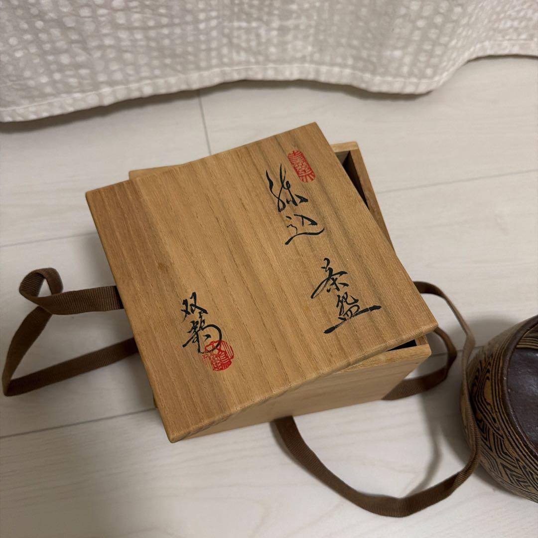 初代　水野双鶴　練り込　抹茶茶碗　共布　共箱　栞