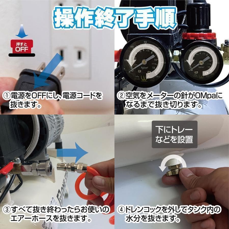 コンプレッサー 100v 静音 オイルレス 40L 2228