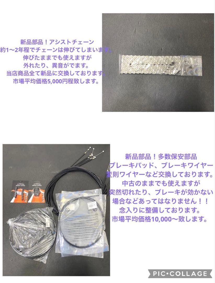 1年保証 送料無料　ヤマハ　パスナチュラ　26インチ　人気　電動アシスト自転車