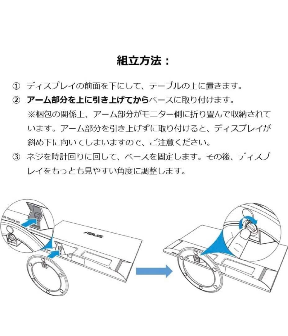 VZ249HR ゲーミングモニター  テレワーク みそきん ミソキン ゲーム