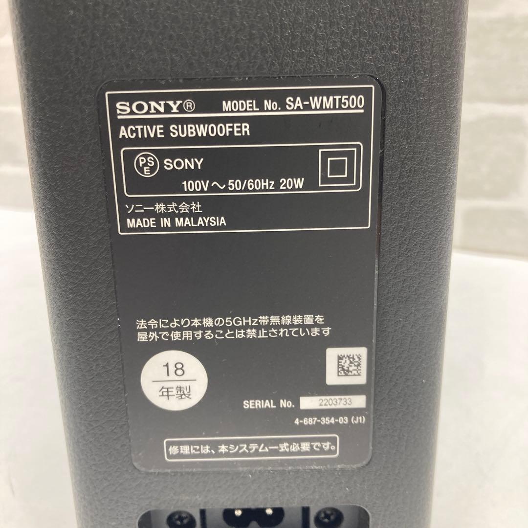 SONY/ソニー HT-MT500 2018年 サウンドバー ホームシアター