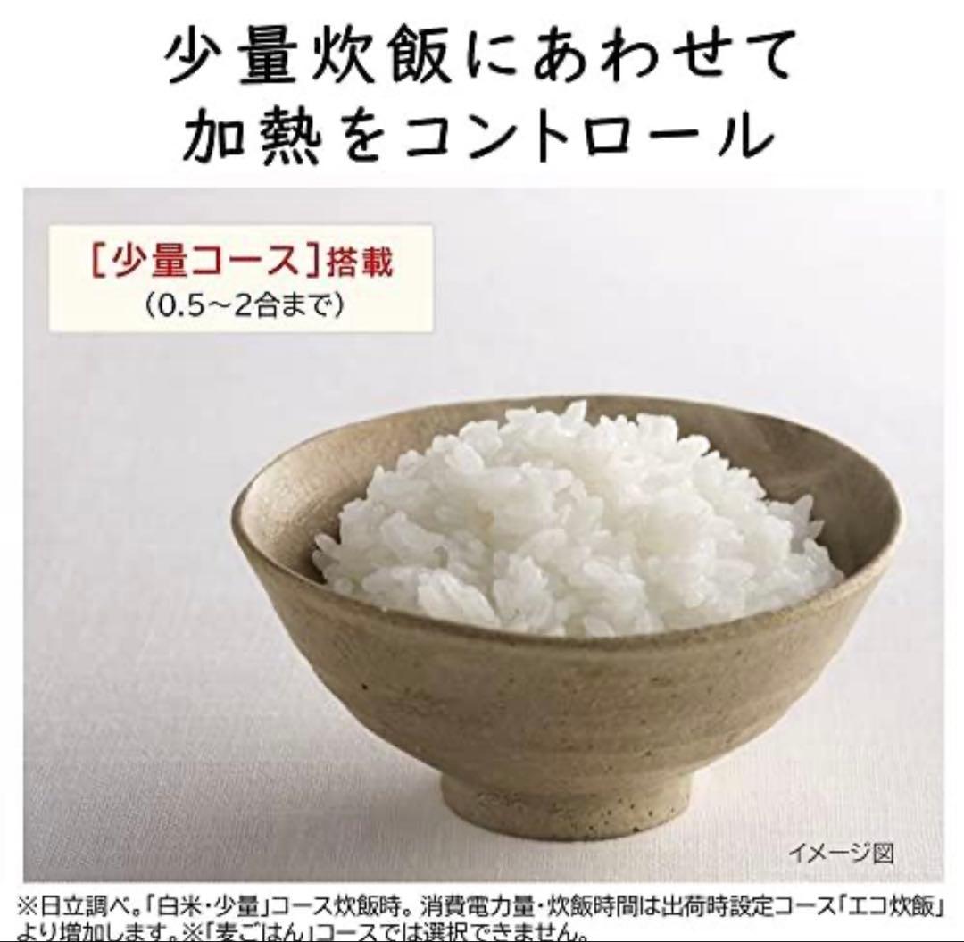 美品2024年式★ 日立(HITACHI) 炊飯器 ・圧力IH RZ-H10EJ