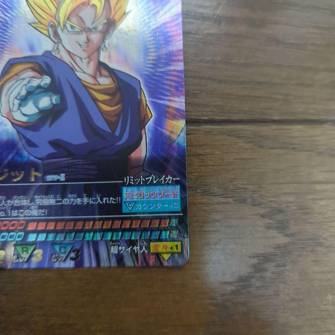 k*n様 ドラゴンボールデータカードダス　孫悟空　ベジット②　爆レア　ドラゴンボ