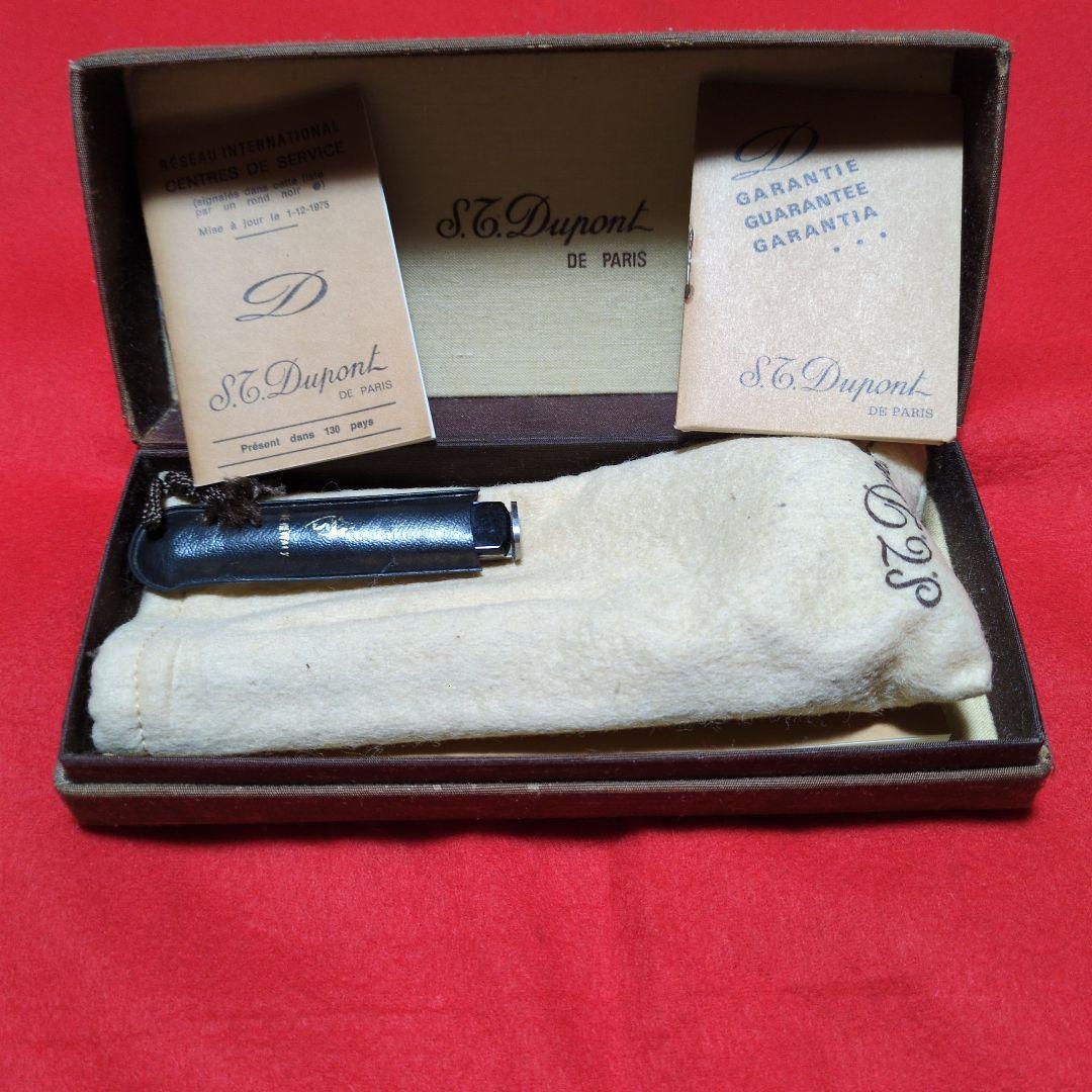 S.T. Dupont パイプセット