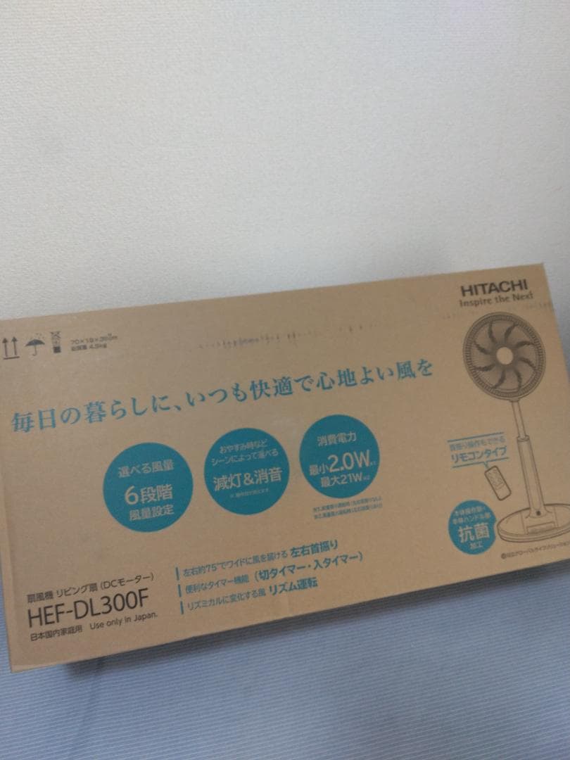 HITACHI HEF-DL300F扇風機
