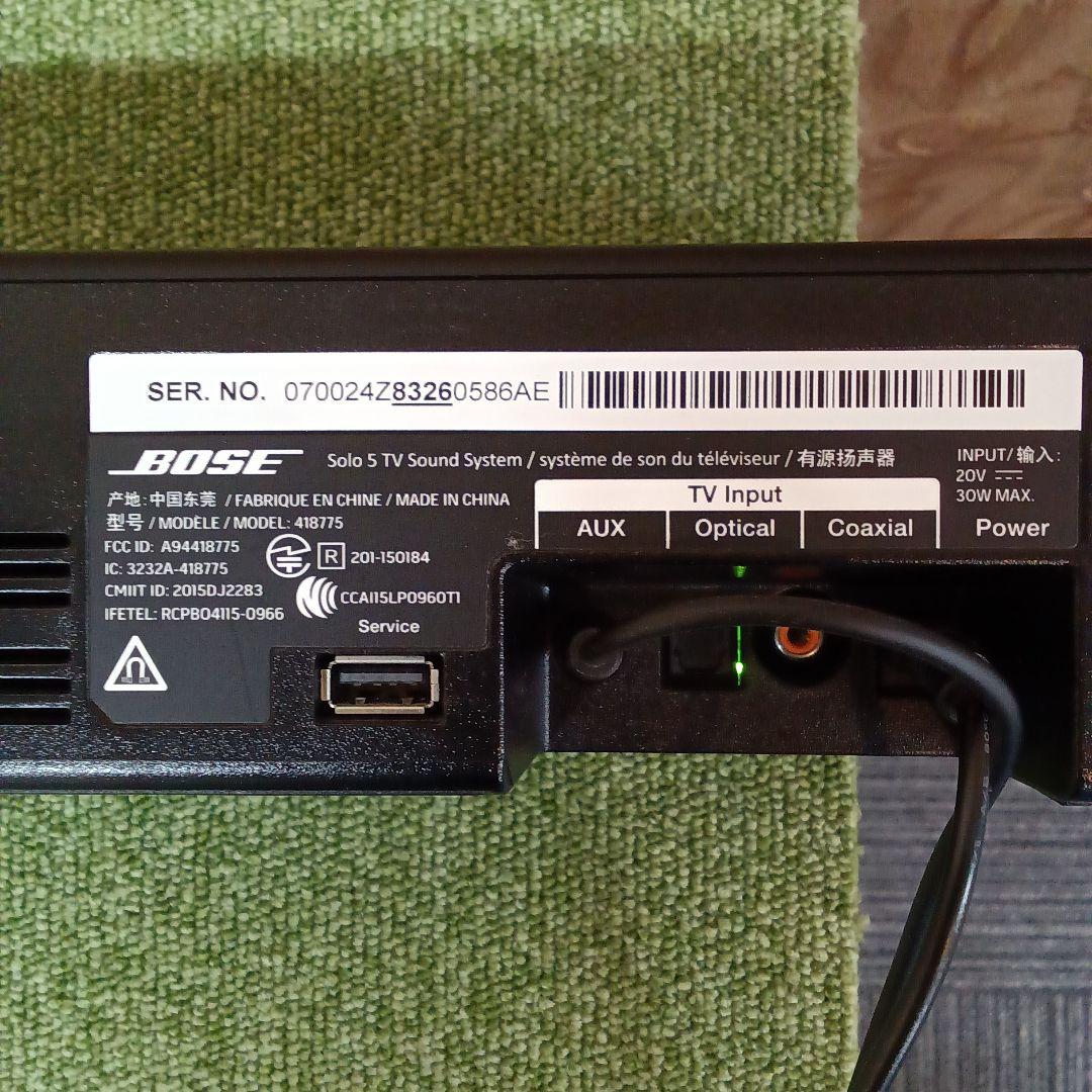 BOSE Bluetooth Solo 5 TV sound system ①