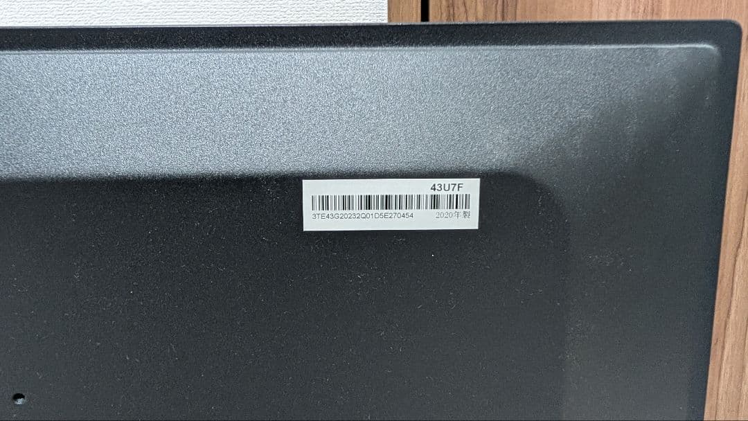 Hisense 43インチ 4K液晶テレビ 2020年製 リモコン付