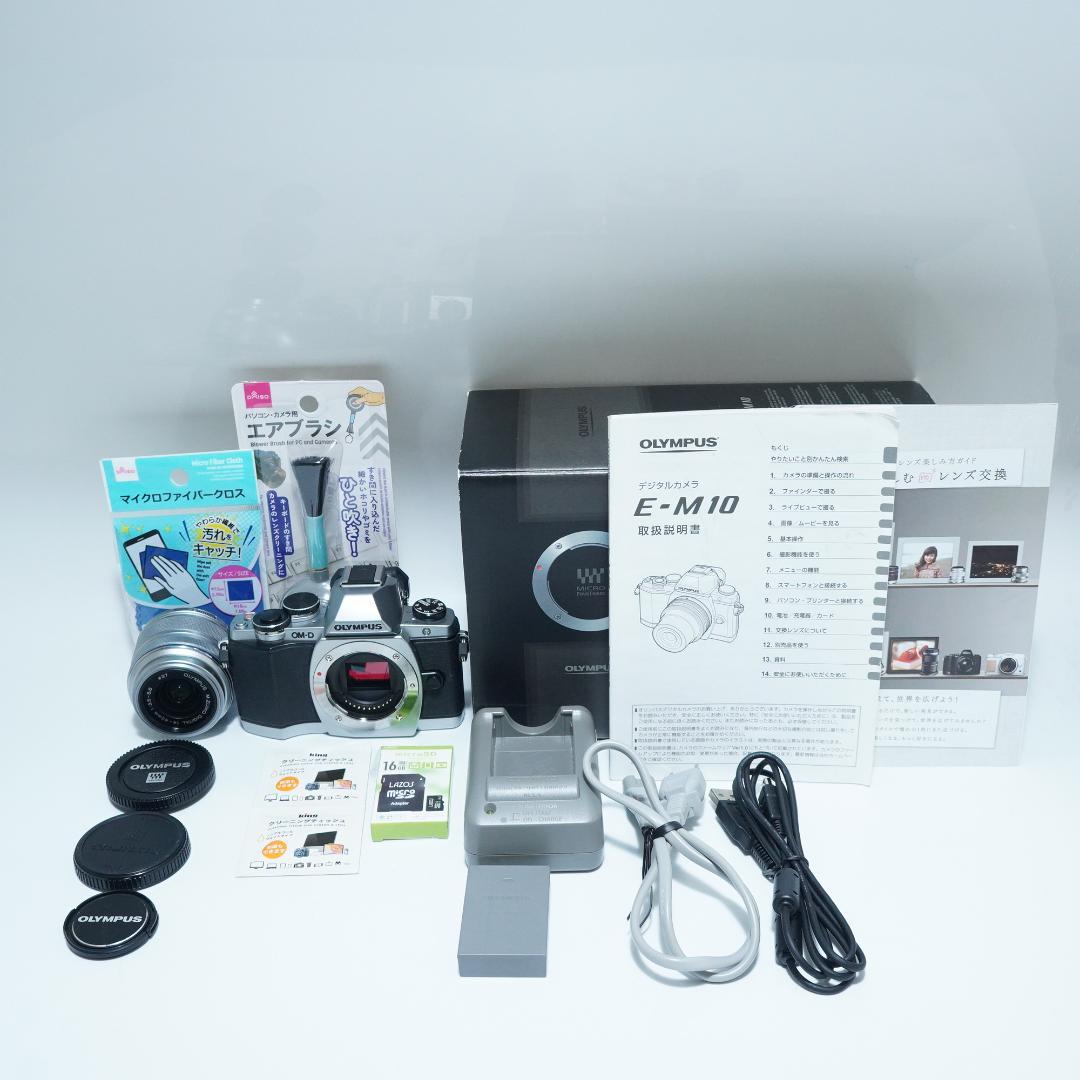 オリンパス OM-D E-M10 レンズセット ミラーレス