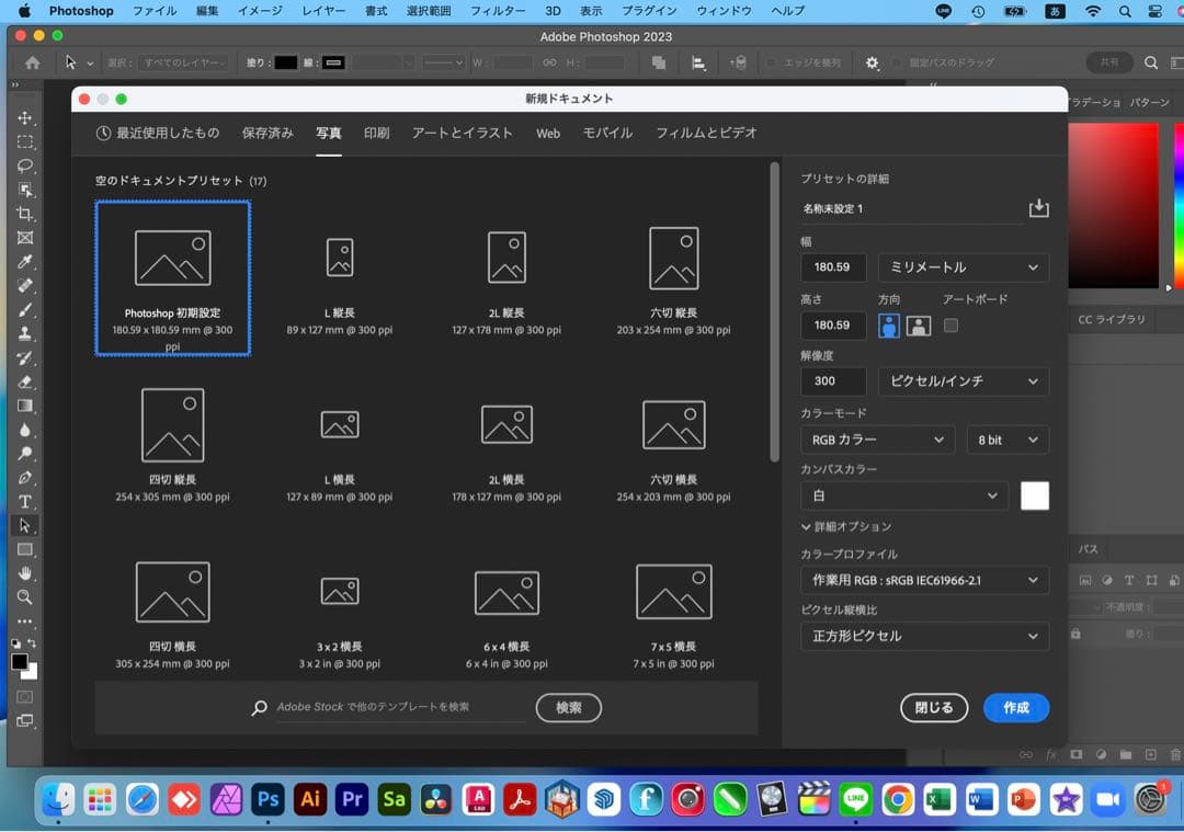 美品 Apple iMac 24インチ 指紋認証 Office＋CAD&3D設計