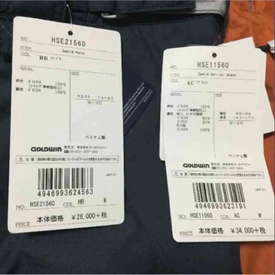 Helly Hansen ヘリーハンセン スノーボード