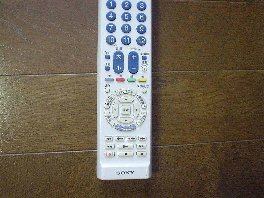 maxell BD レコーダーBIV-WS500 ／1TB換装／学習リモコン付属
