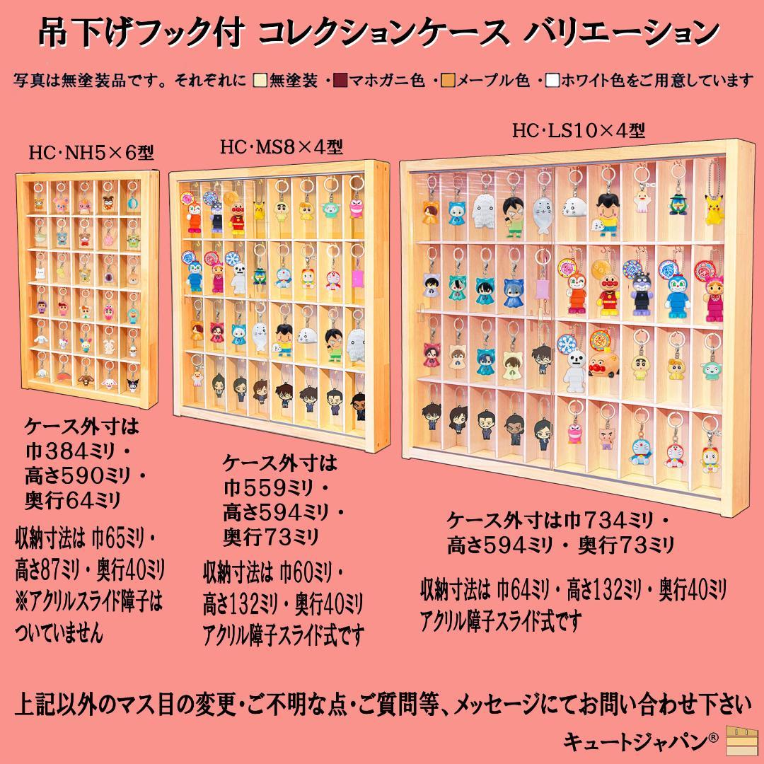 値下げ！ZIPPO ライター収納 コレクション ディスプレイ アクリル障子付