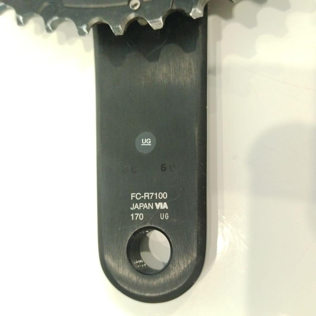 シマノ SHIMANO FC-R7100 12s 170mm 50-34T