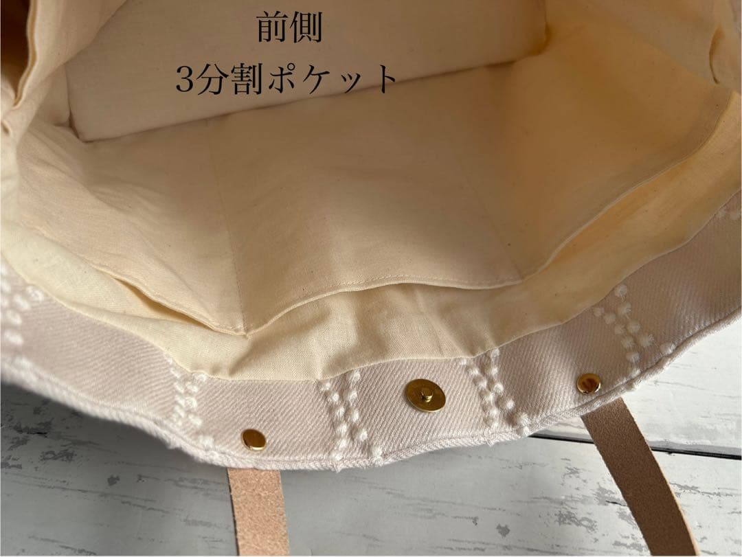 【1078】ミナペルホネンタンバリン　トートバッグ　ベージュ×ホワイト