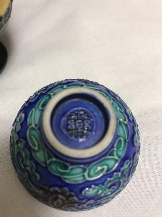 永楽酒器セット　骨董品　工芸品　銀製