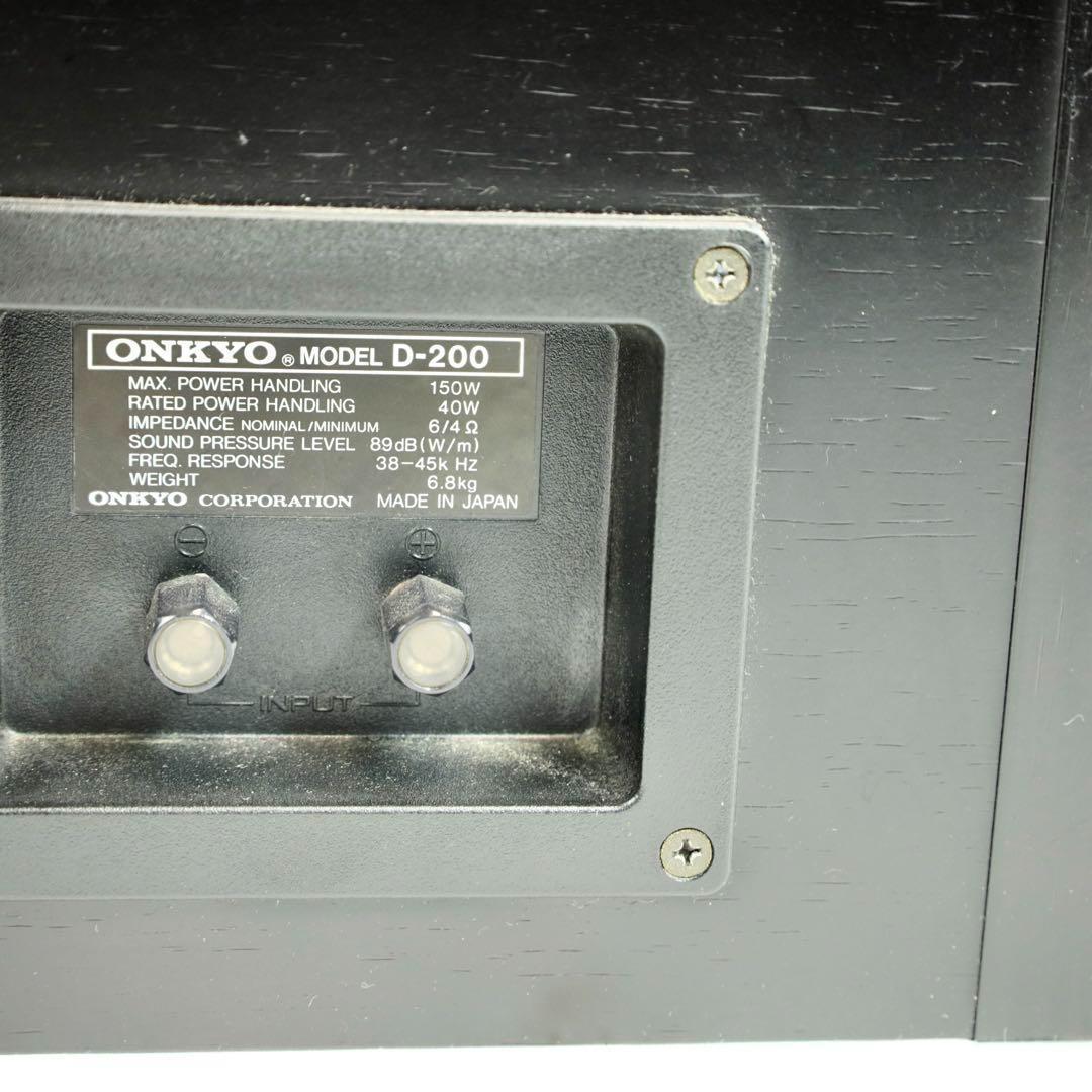 ONKYO Liverpool D-200 オンキョー　リバプール　スピーカー